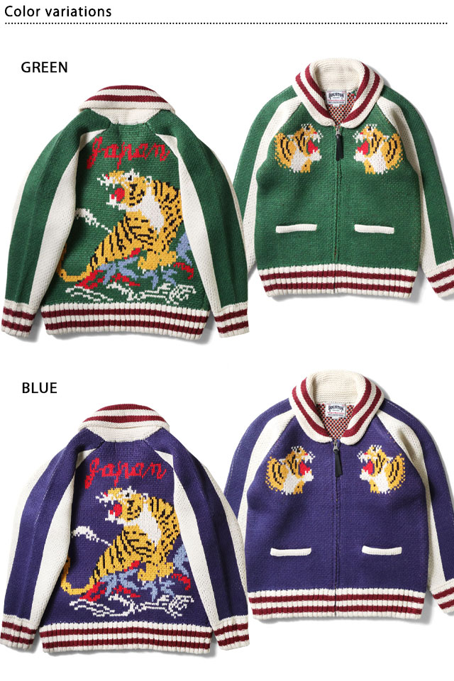 カウチンニットセーター「TIGER」 HOUSTON 22315 ヒューストン