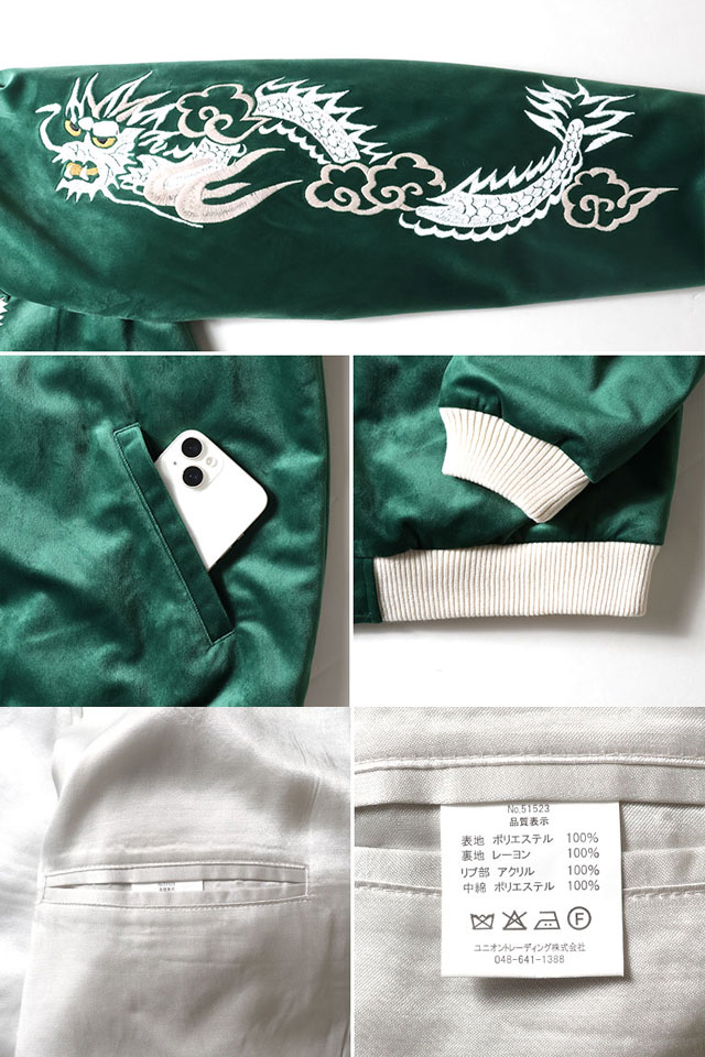 別珍スカジャン VELVETEEN SOUVENIR JACKET「DEER」 HOUSTON 51523