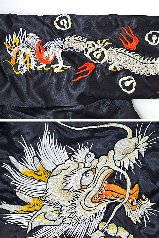 ヴィンテージ龍スカジャン 朧 9031811 おぼろ 和柄 和風 竜 ドラゴン