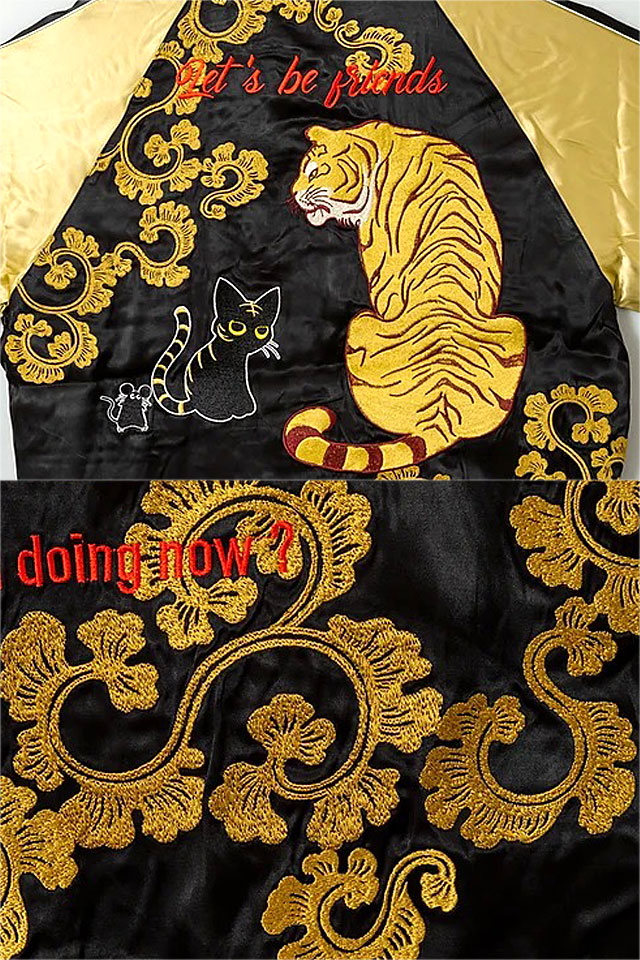 ラミ＆アール お友達スカジャン LIN AL-75606 猫 ねこ ネコ 鼠 ネズミ