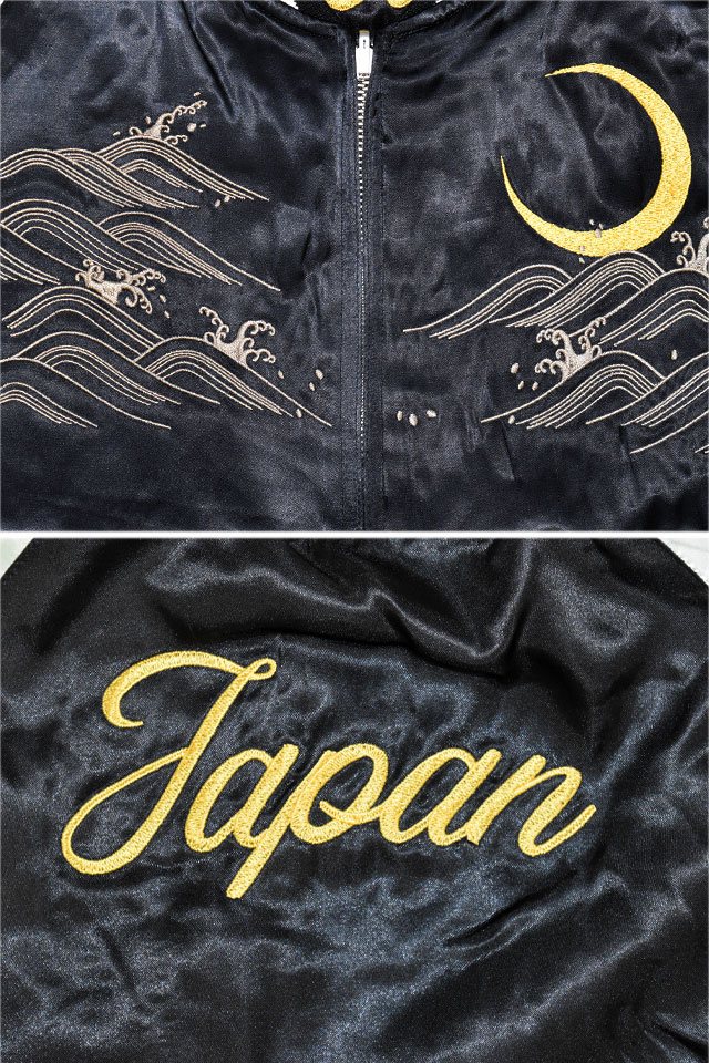 楔】「浮世絵ノ鯨」ALL刺繍リバーシブルスカジャン LIN AL-75625 和柄