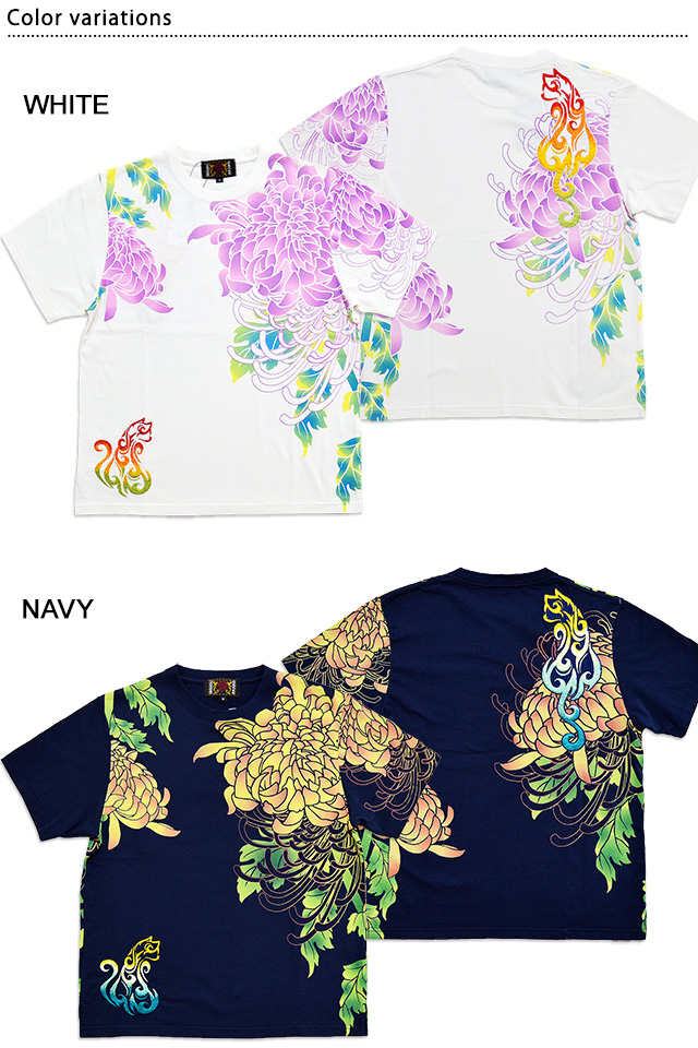 トライバル猫半袖Tシャツ 錦 520853 和柄 和風 ネコ 刺繍 菊 ねこ タトゥー
