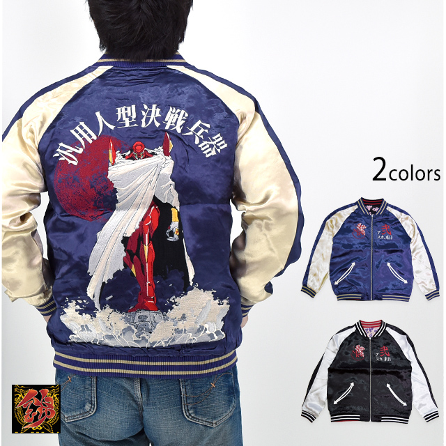 リバーシブル【本金・全通柄】 エレガントな【有職文様】 新品の【長尺