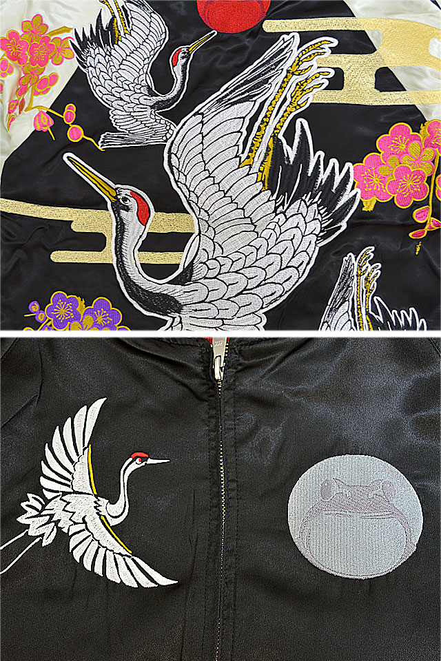 鶴蛙スカジャン 参丸一 SM-50072 和柄 和風 蛙 カエル 刺繍 スーベニア