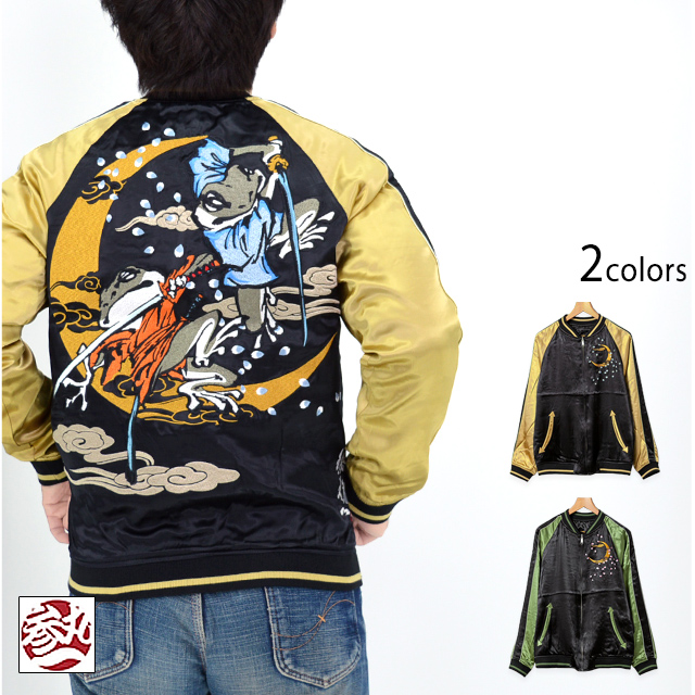 侍兄弟総刺繍リバーシブルスカジャン 参丸一 SM-30621 サンマルイチ