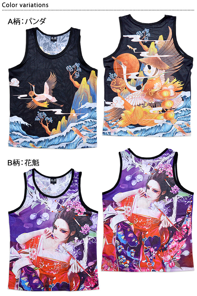 花柄オパール加工昇華和柄ドライタンクトップ 衣櫻 SA-1349 和柄 和風