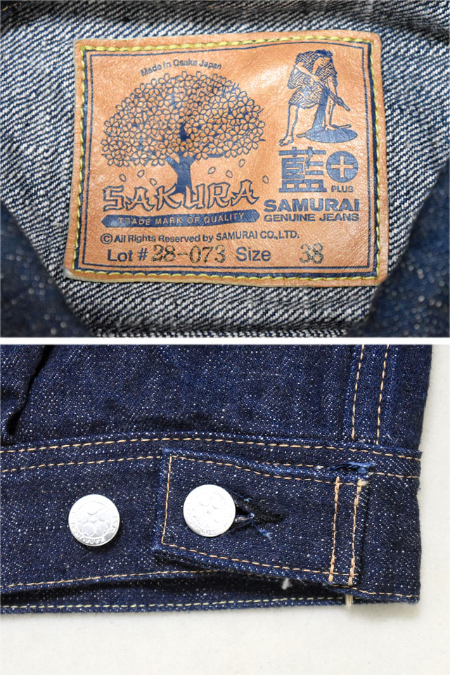 18oz藍＋桜 サムライコットンセルビッチデニムジャケット・ワン
