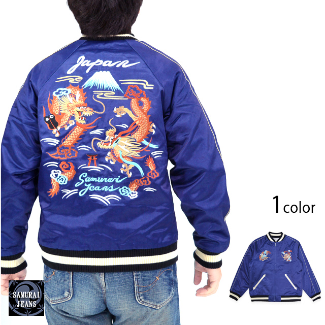 インディゴ染レーヨンコットンサテンスカジャン サムライジーンズ