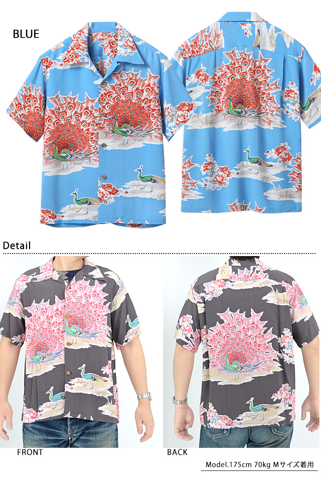 レーヨンアロハシャツ「PIKAKE」 SUN SURF SS39214 サンサーフ 和柄