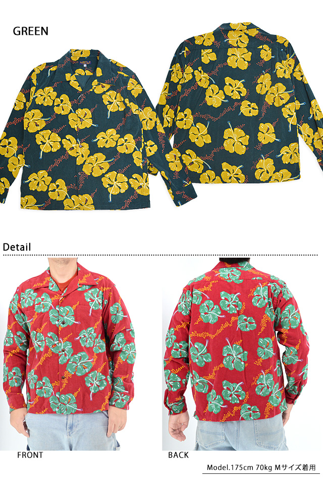 HIBISCUS」コーデュロイ長袖オープンシャツ SUN SURF SS29336