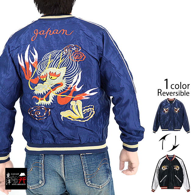 Early 1950s Style アセテートリバーシブルスカジャン「DRAGON HEAD