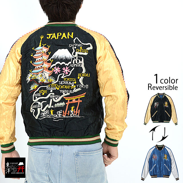 Early 1950s Style アセテートリバーシブルスカジャン「JAPAN MAP