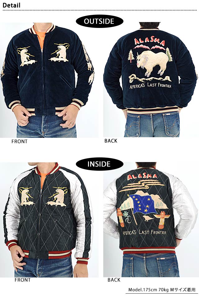 Late 1950s Style 別珍リバーシブルスカジャン「MOUNTAIN GOAT