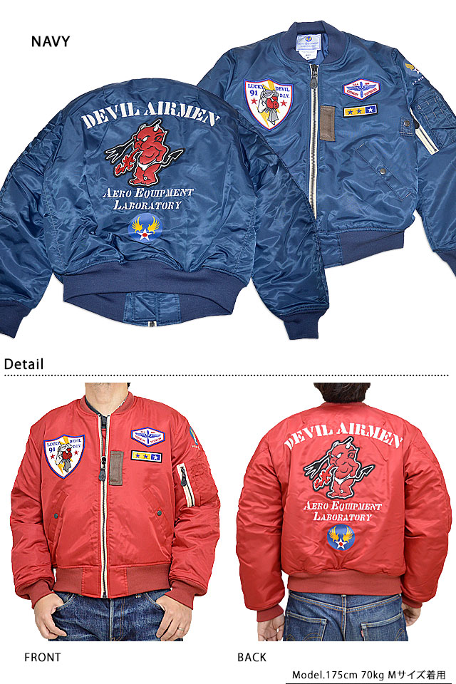 MA-1ジャケット TEDMAN テッドマン TMA-580 フライトジャケット