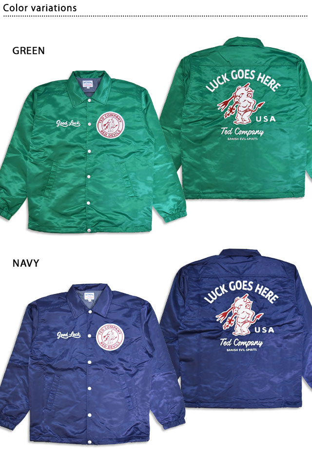 コーチジャケット TEDMAN テッドマン TCNJ-070 エフ商会 efu ワッペン