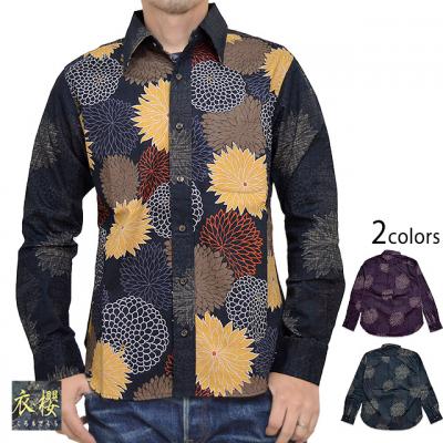 切替長袖レギュラーシャツ「菊尽くし」 衣櫻 SA1293 和柄 和風 日本製