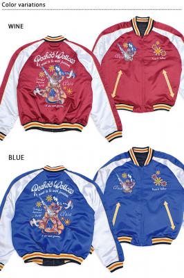 リバーシブルスカジャン Peak'd Yellow PYSK-1012 ピークドイエロー 和