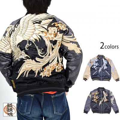 粋 桜舞う鳳凰リバーシブルスカジャン 絡繰魂 241023 和柄 和風 刺繍