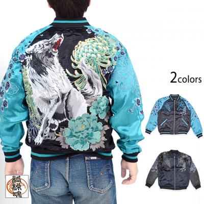 粋 狼百花繚乱リバーシブルスカジャン 絡繰魂 242071 和柄 和風 刺繍