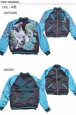 粋 狼百花繚乱リバーシブルスカジャン 絡繰魂 242071 和柄 和風 刺繍