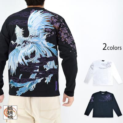 粋 鳳凰純麗ロングTシャツ 絡繰魂 243092 和柄 和風 刺繍 からくり 長袖
