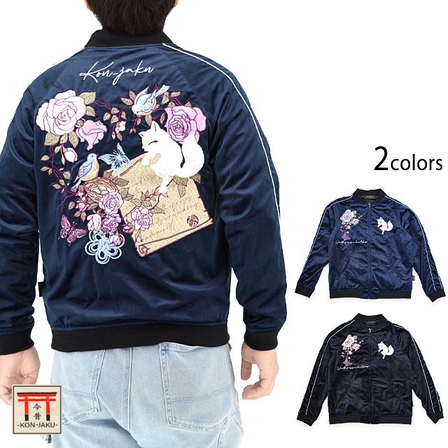 ハートの形の薔薇のリース」ベロアスカジャン 今昔 KJ-29219 和柄 和風