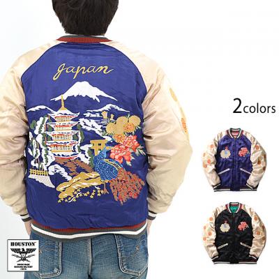 リバーシブルスーベニアジャケット「JAPAN」 HOUSTON 51391