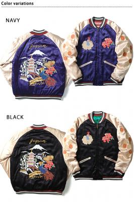 リバーシブルスーベニアジャケット「JAPAN」 HOUSTON 51391