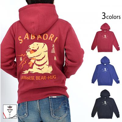 サバ折り起毛プルパーカー 喜人 KJ-42303 和柄 和風 きじん