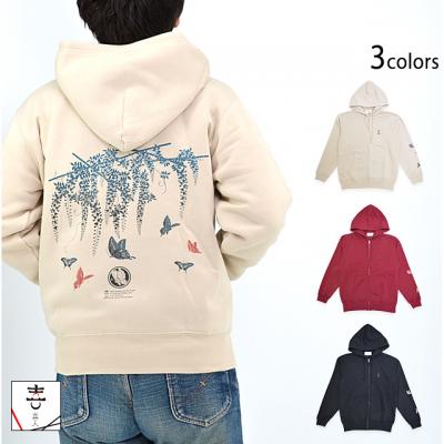 クロアゲハスウェットジップパーカー 喜人 KJ-42304 和柄 和風 揚羽蝶