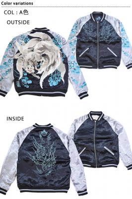 粋 狐火九尾狐リバーシブルスカジャン 絡繰魂 244031 和柄 和風 刺繍