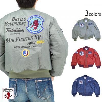 MA-1フライトジャケット TEDMAN/ テッドマン TMA-590 ミリタリー エア