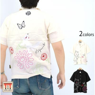 菊と狐総刺繍半袖シャツ 今昔 KJ-28004 和柄 和風 キツネ きつね こ