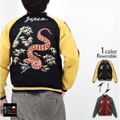 港商Special Edition Early 1950s Style アセテートサテンリバーシブル