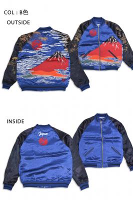 粋 赤富士浮世絵リバーシブルスカジャン 絡繰魂 253062 和柄 和風