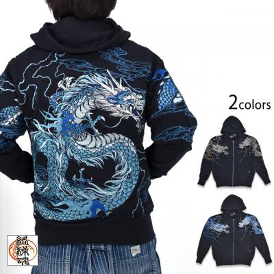 頂 龍神ノ頂スウェットジップパーカー 絡繰魂 253061 和柄 和風 刺繍