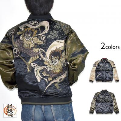 粋 鬼風神雷神リバーシブルスカジャン 絡繰魂 254803 和柄 和風 刺繍