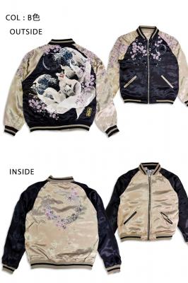 粋 三日月に九尾リバーシブルスカジャン 絡繰魂 254013 和柄 和風 刺繍