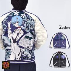 スカジャン｜サクラスタイル｜和柄アイテム