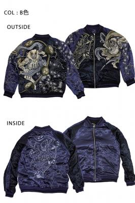 新風神雷神リバーシブルスカジャン 絡繰魂 221072 和柄 和風 刺繍