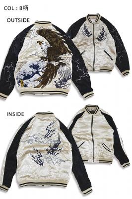 駿河湾鬼鷲刺繍スカジャン 絡繰魂 223012 和柄 和風 粋 スーベニア