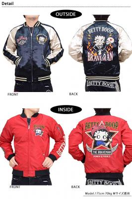 BR×BETTYコラボ スカジャン The BRAVE-MAN BBB-2235 ブレイブマン 刺繍