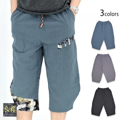 綿麻七分丈 袴イージーパンツ 衣櫻 SA-1548 和柄 和風 ショーツ ハーフ