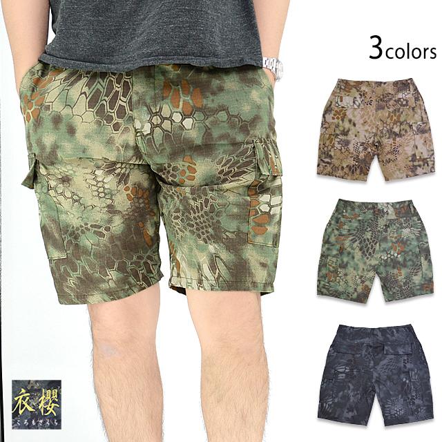 別注 菊カモフラ リップストップショーツ 衣櫻 SA-1559 和柄 和風