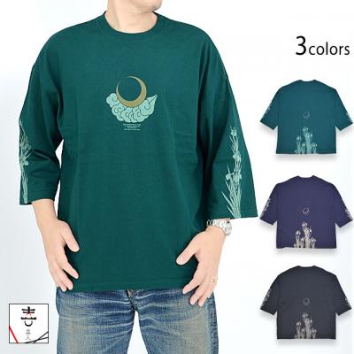 燕子花ビッグ七分袖Tシャツ 喜人 KJ-32013 和柄 和風 7分 半端袖