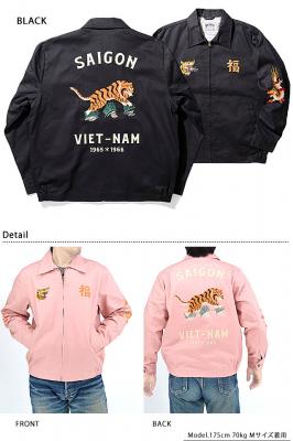 コットンベトナムジャケット「TIGER」 HOUSTON 51271 ヒューストン 虎