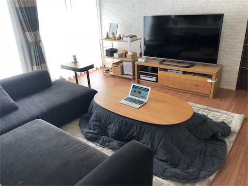 リビングに無印の楕円形はあり？実際に買ったのでレビュー（サイズは2