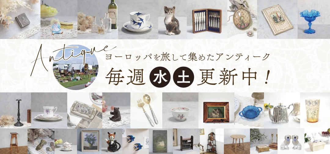 アンティークピンクッション フランス 針山 アンティーク雑貨 | 雑貨と