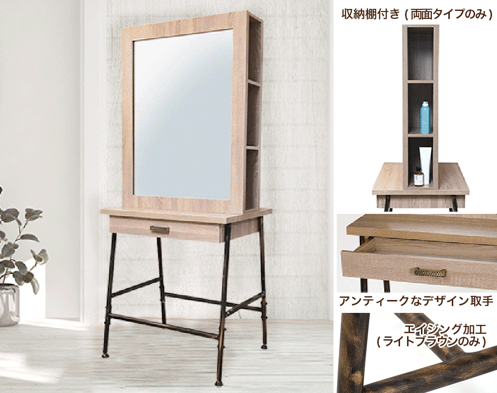 ヘアーサロン ミラーシリーズ（理美容品セット面ミラー） | 業務用