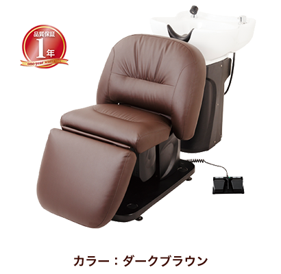 電動シャンプーユニットBURLY (バーリー・JWWA認証サーモ水栓付き